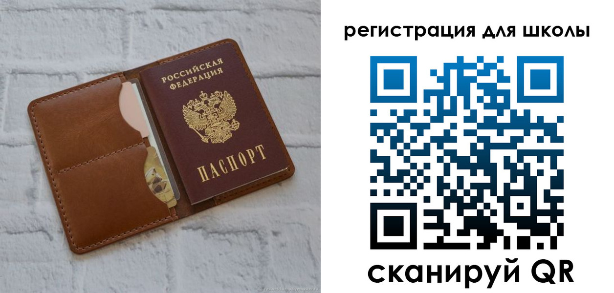 прописка гарантия в Боре